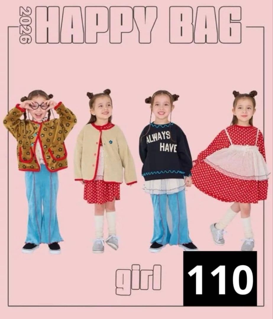 MARKEY'S GIRL'S【110サイズ】福袋 2026 5点セット