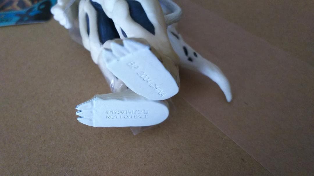 亡霊怪獣シーボーズ ソフビフィギュア