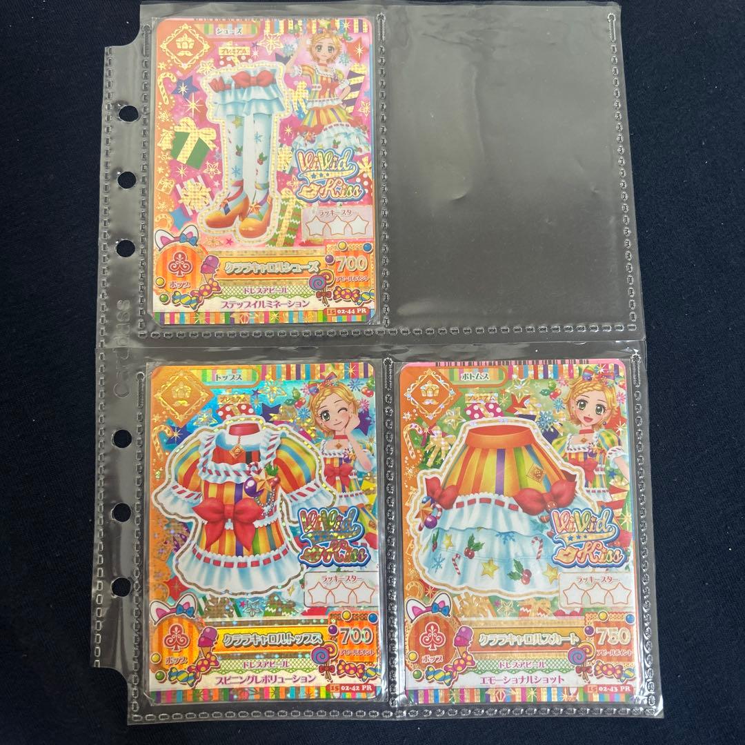 ⭐︎新品未使用⭐︎アイカツ クラフティキャロル トレカセット　プレミアムカード