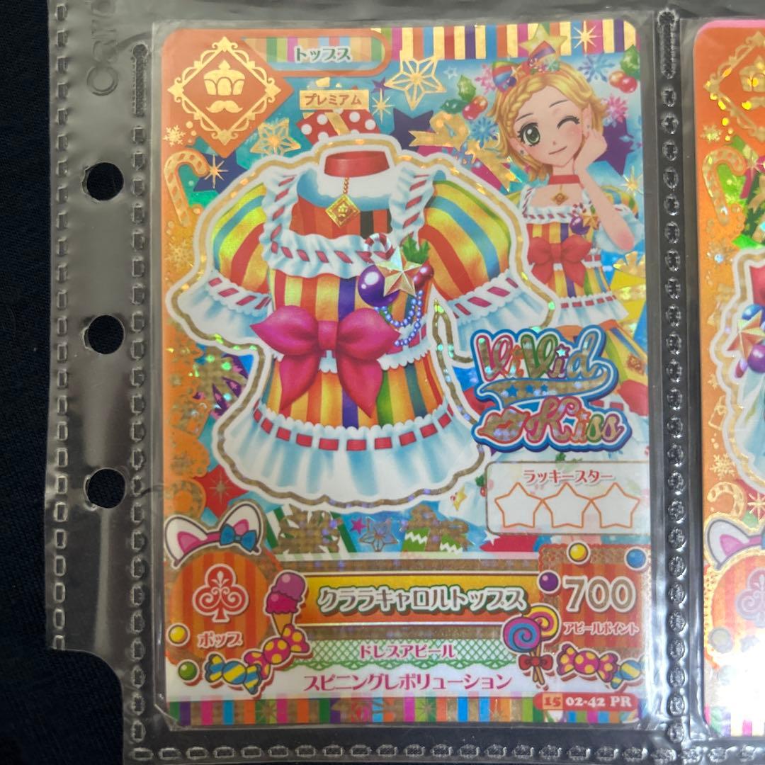 ⭐︎新品未使用⭐︎アイカツ クラフティキャロル トレカセット　プレミアムカード