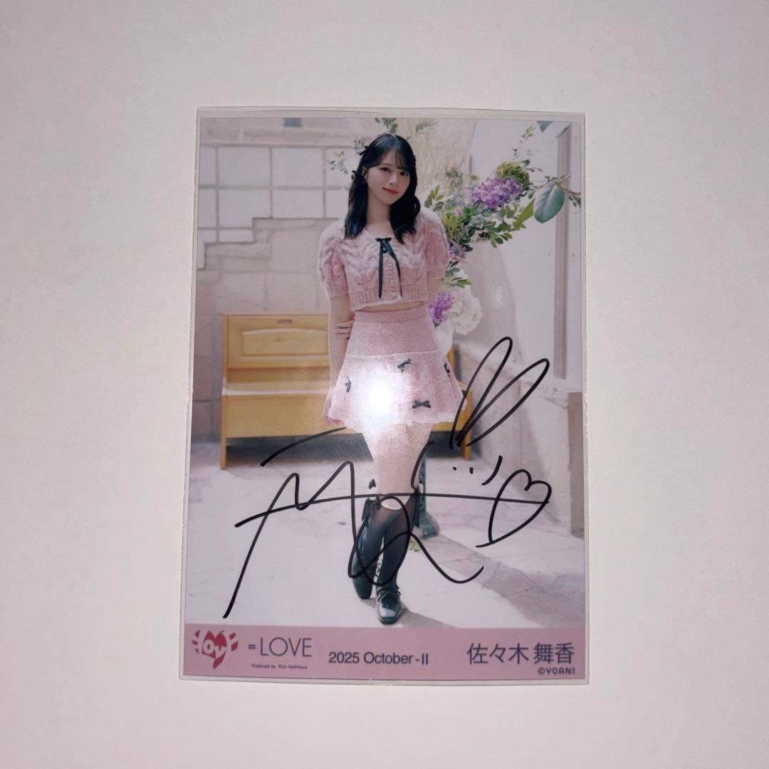 イコラブ 佐々木舞香 直筆生写真