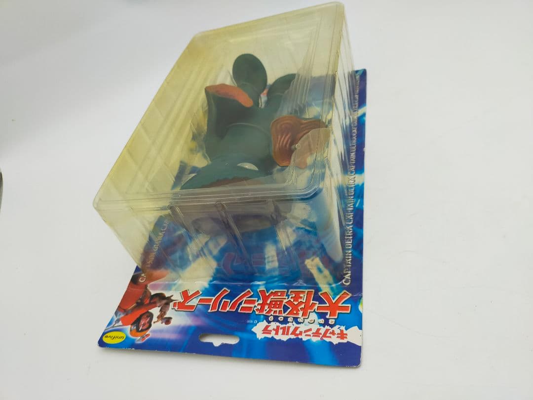 大怪獣シリーズ キャプテンウルトラ バンデル星人フィギュア