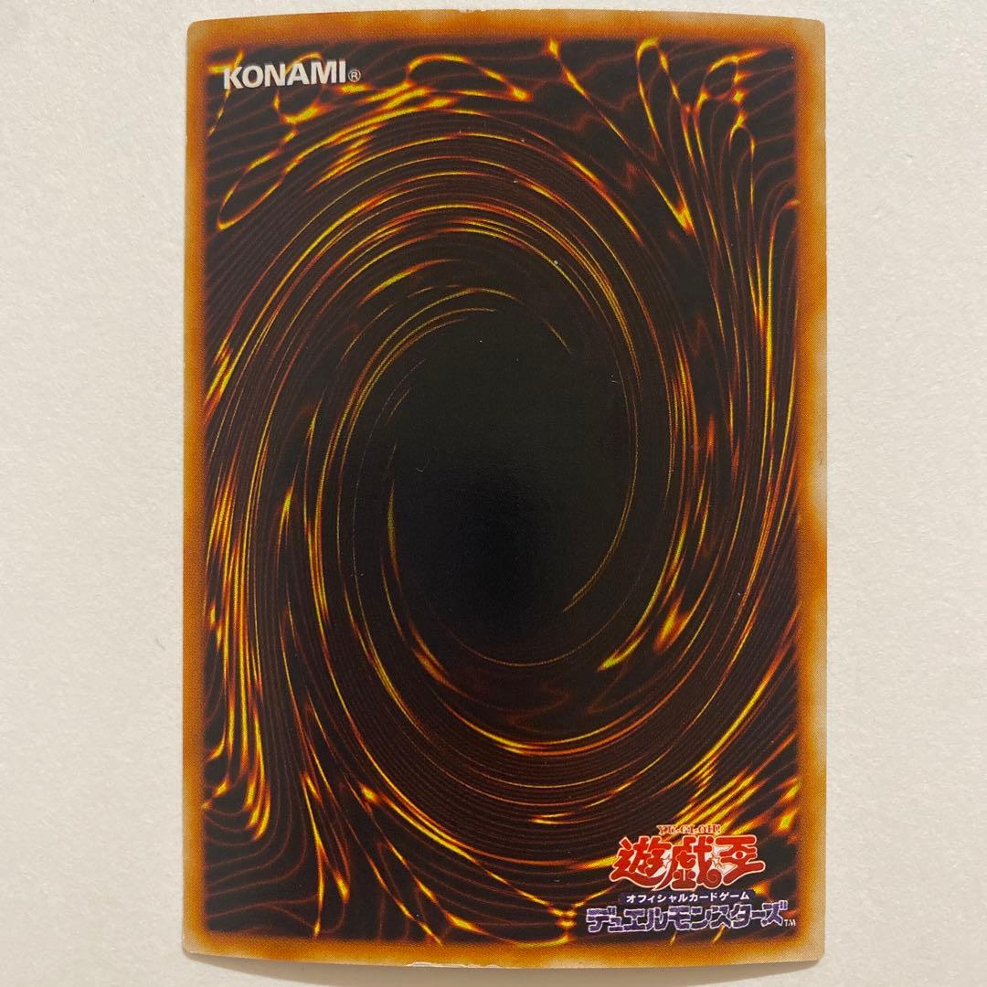 遊戯王　ハンニバル・ネクロマンサー　ウルトラ　GBI-B01