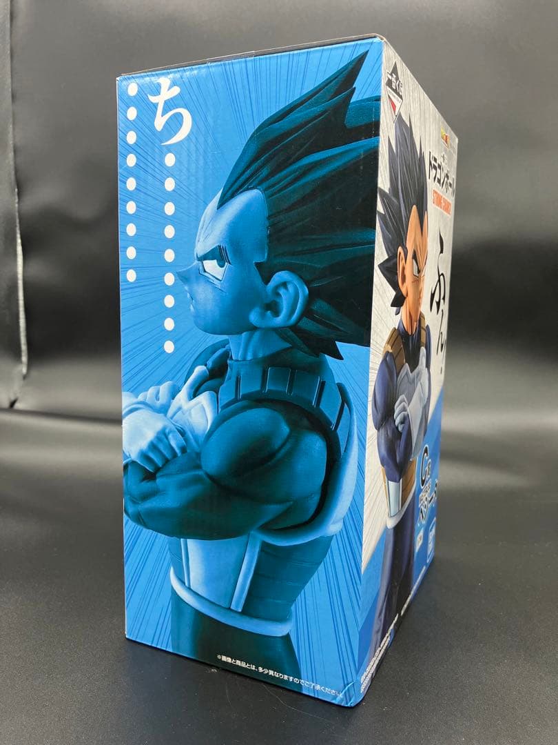 一番くじ ドラゴンボール STRONG CHAINS C賞D賞