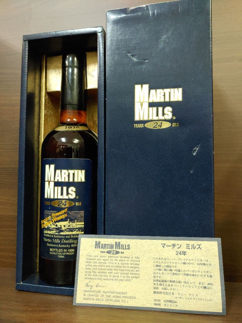 MARTIN MILLS マーチン ミルズ 24年
