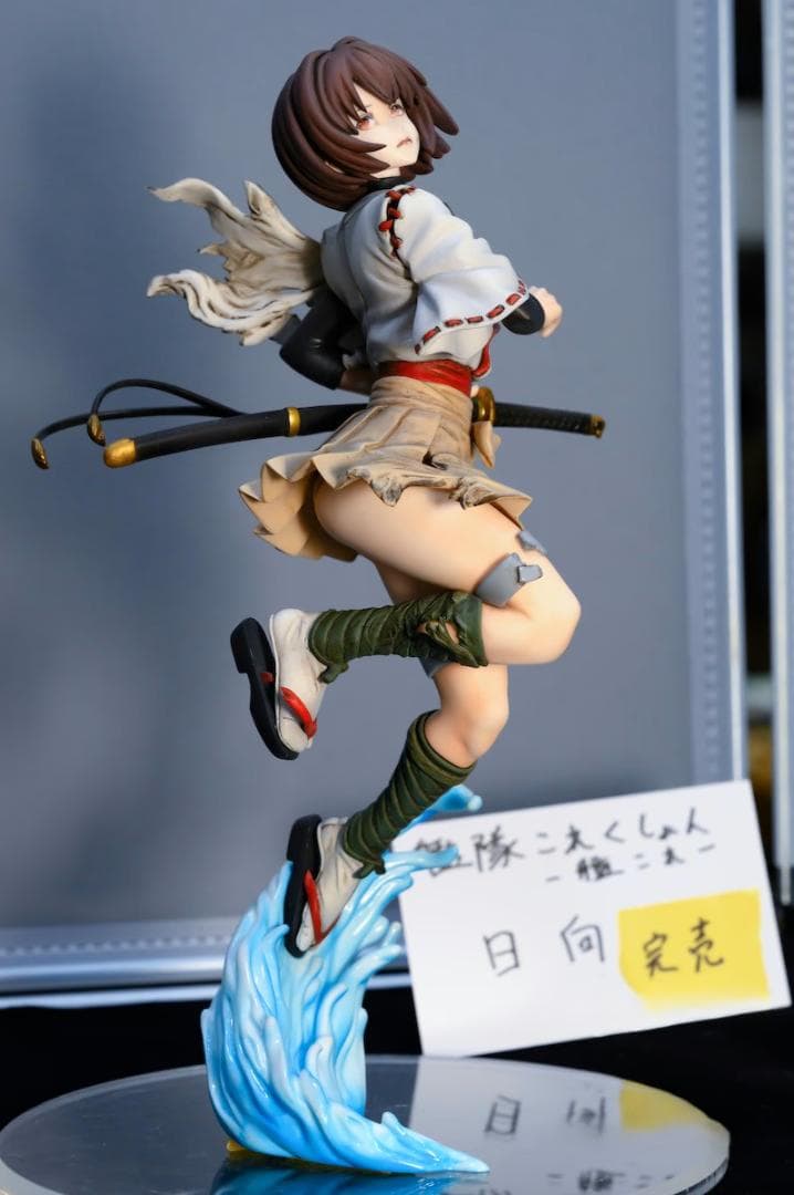 造魔殿 日向 艦これ イベント限定 ガレージキット 新品未開封