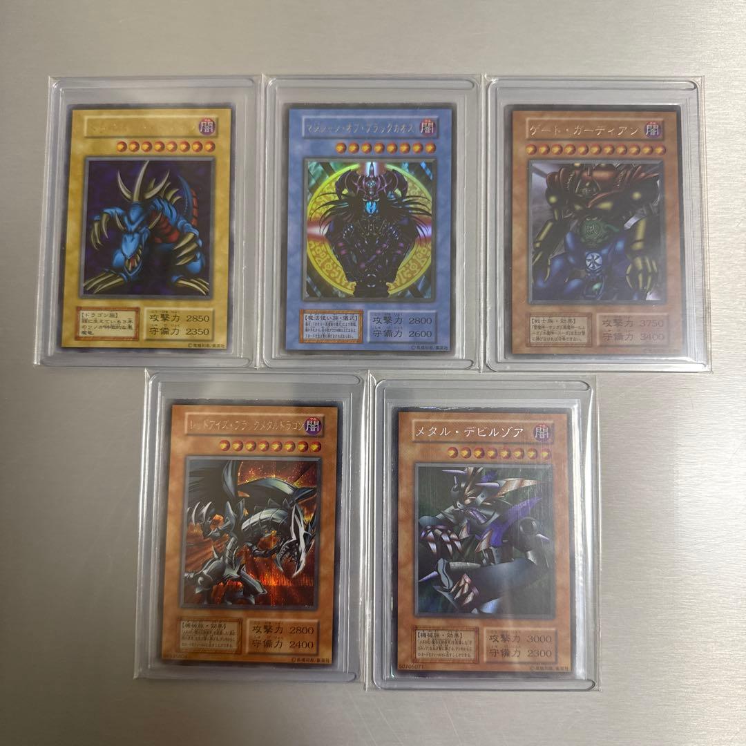 遊戯王OCG 大会限定、ゲーム特典セット　遊戯王