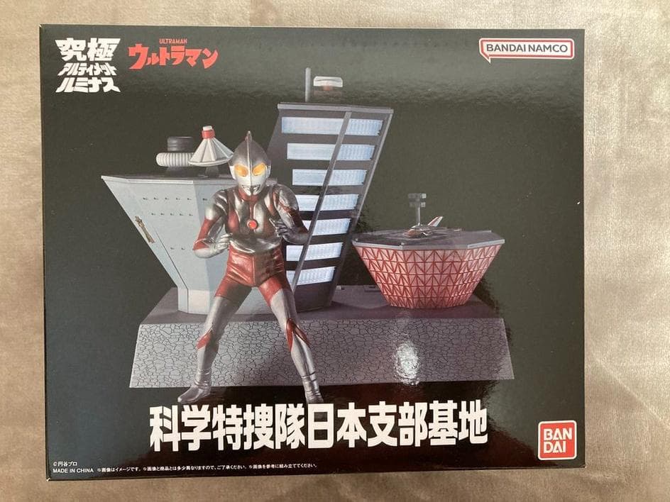 ウルトラマンフィギュア 科学特捜隊基地セット