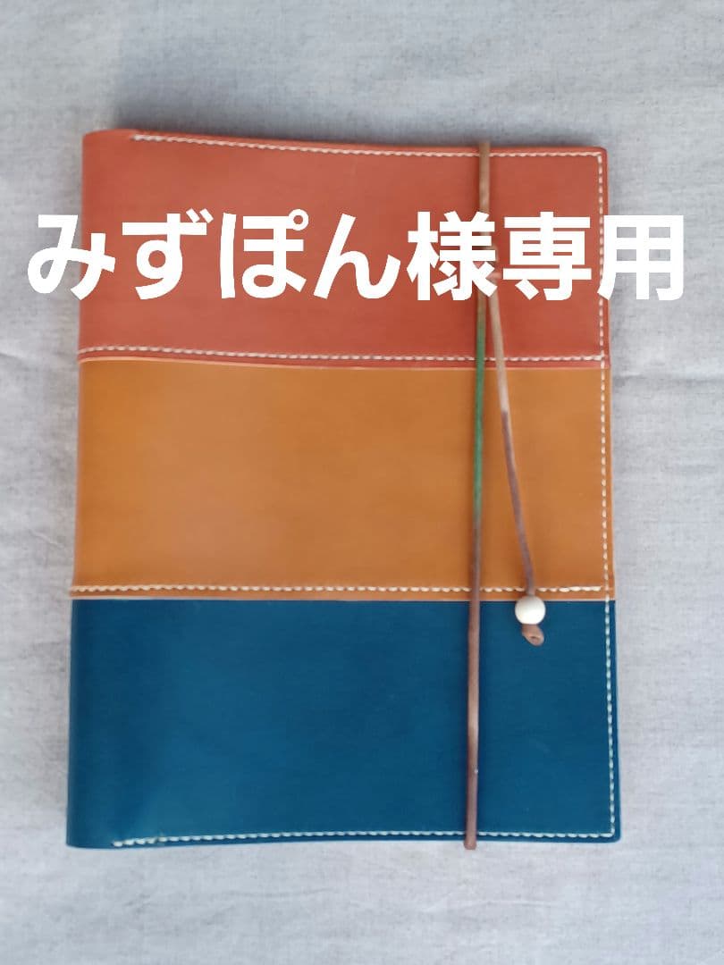 みずぽん