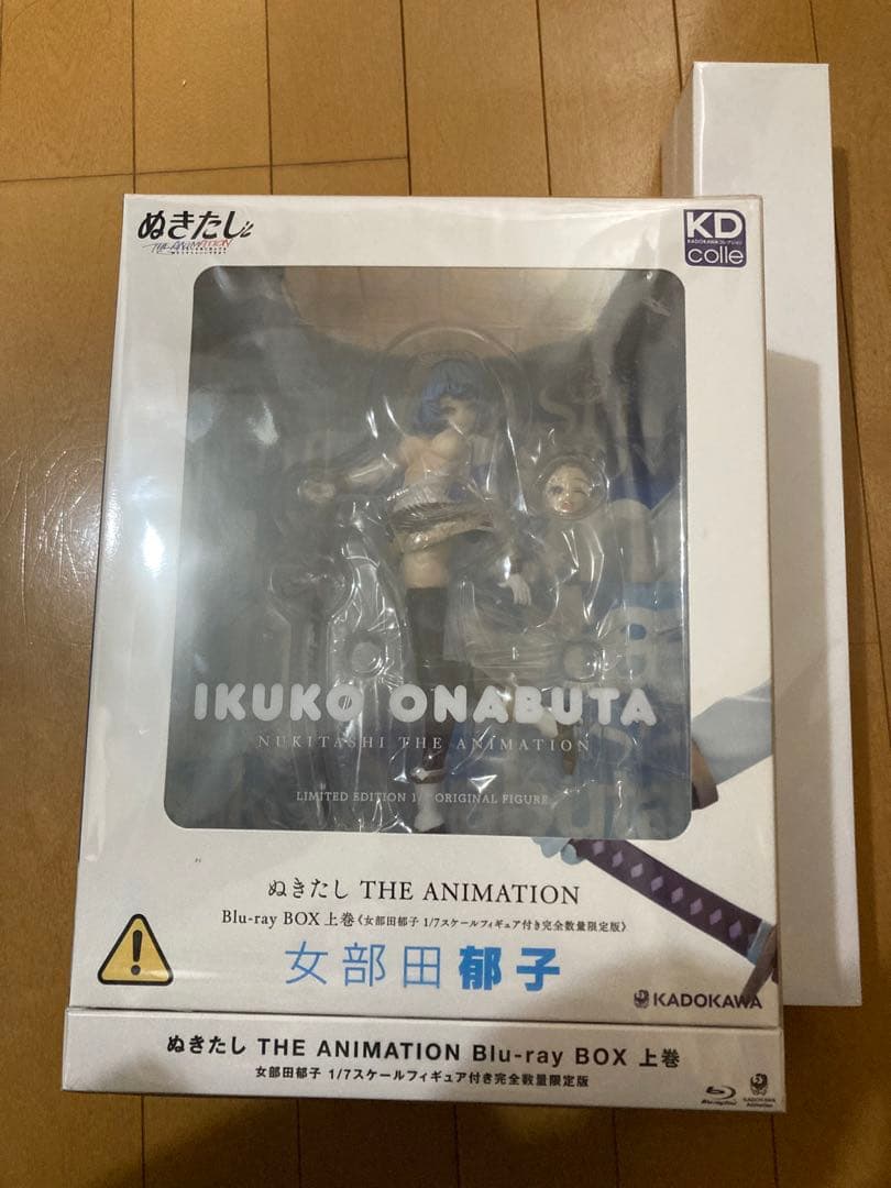 ぬきたし　Blu-ray BOX　女部田郁子　フィギュア付き　限定版　ポスター有