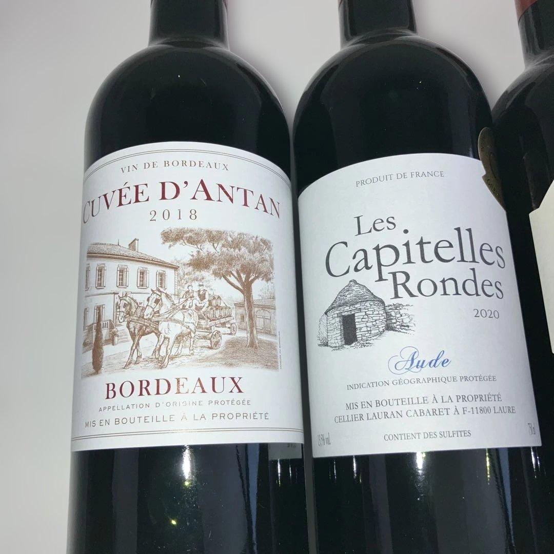 欧州 赤白 ワイン 12本セット 果実酒 フランス イタリア スペイン産