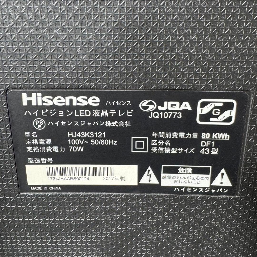 Hisense テレビ 43インチ HJ43K3121 2017年製 d3371