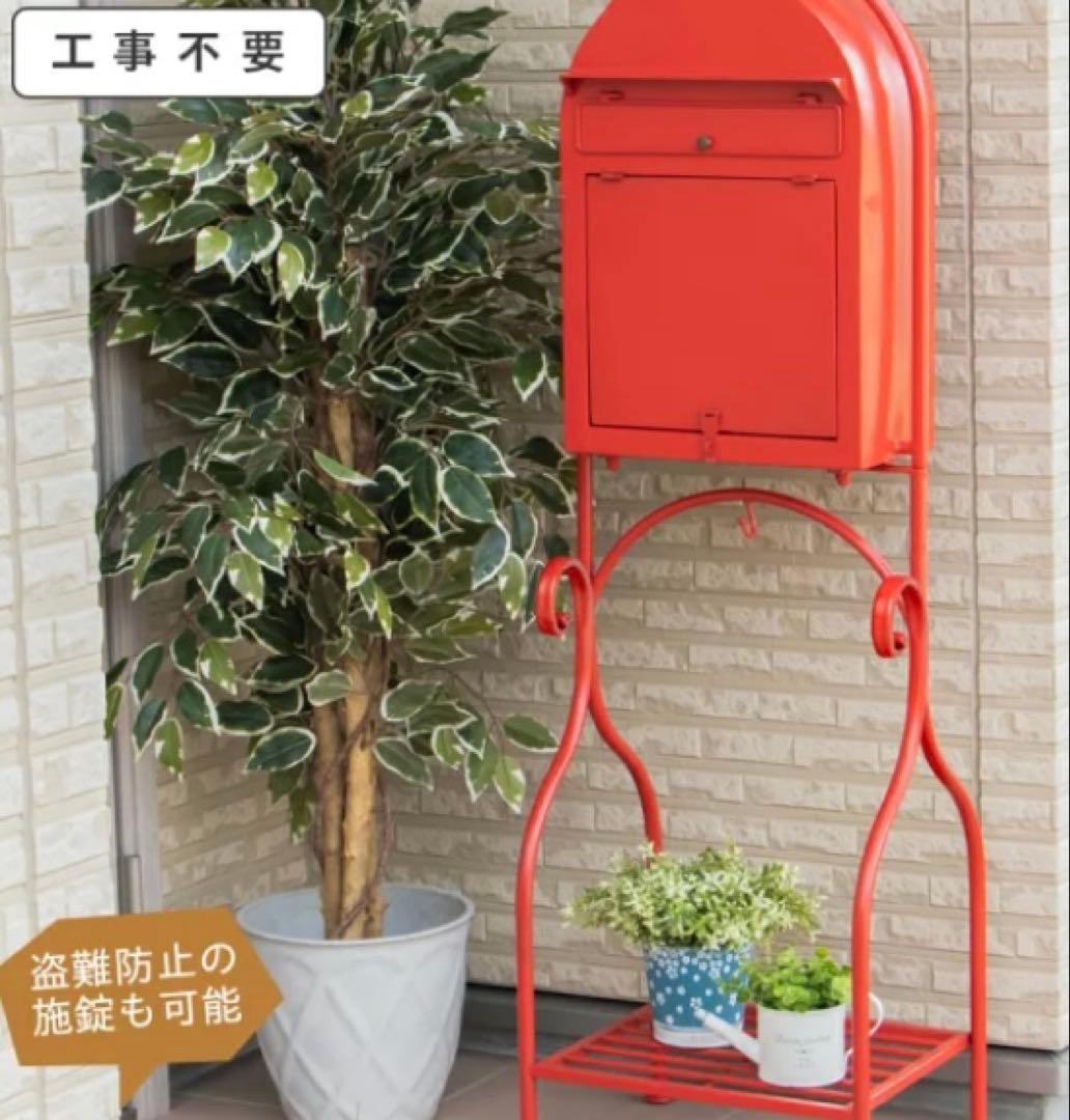 昭和　レトロ　アンティーク　レッド　ポスト　赤い　メールボックス　お洒落　独立