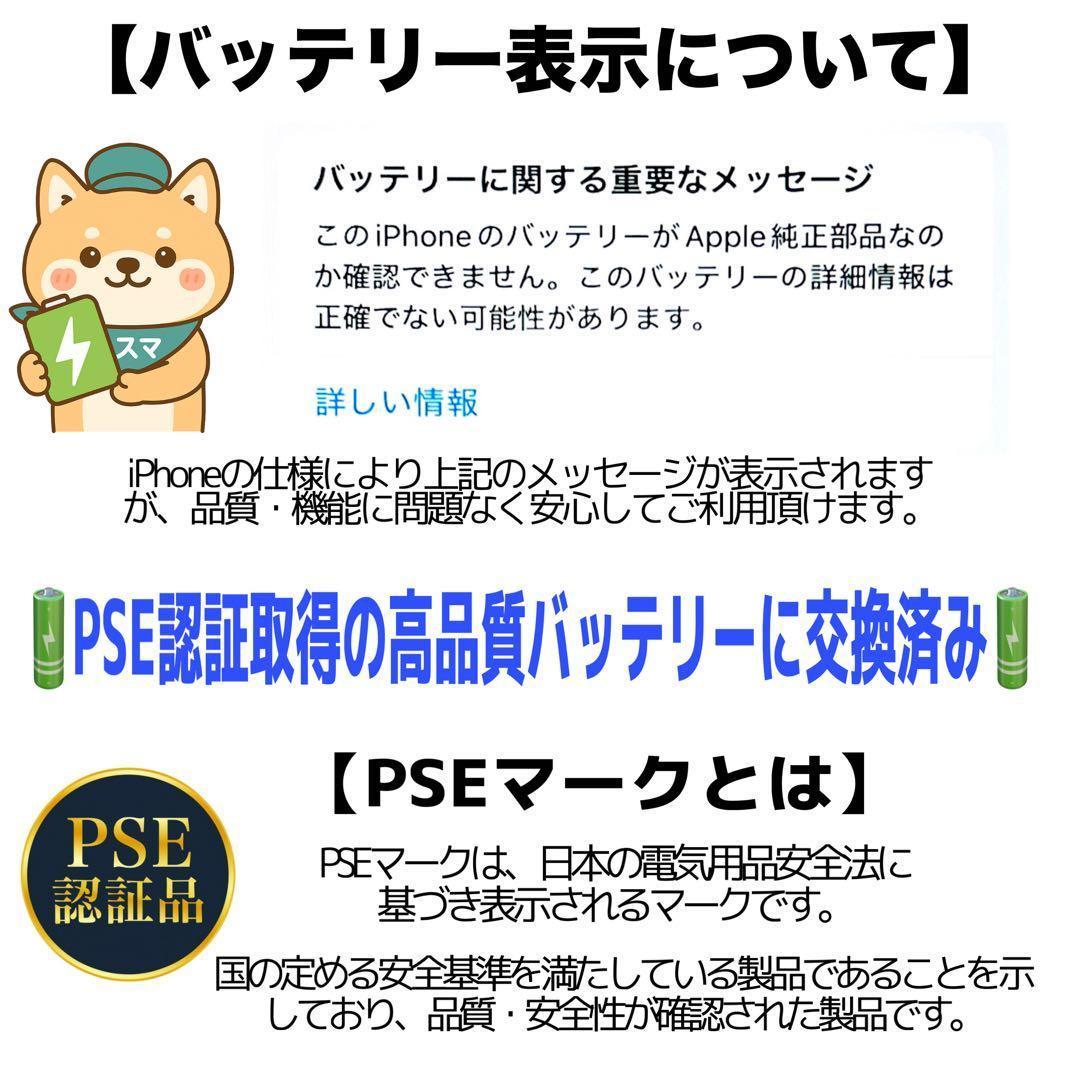 【整備済/保証付】iPhone SE3 64GB Red｜SIMフリー