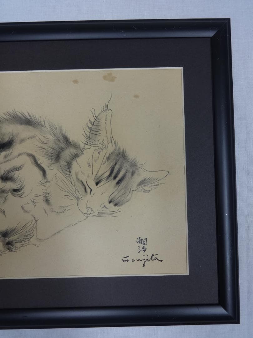 サ*バ様 藤田嗣治 子猫 1952年 肉筆鉛筆画 ・紙本著色・レオナールフジタ・