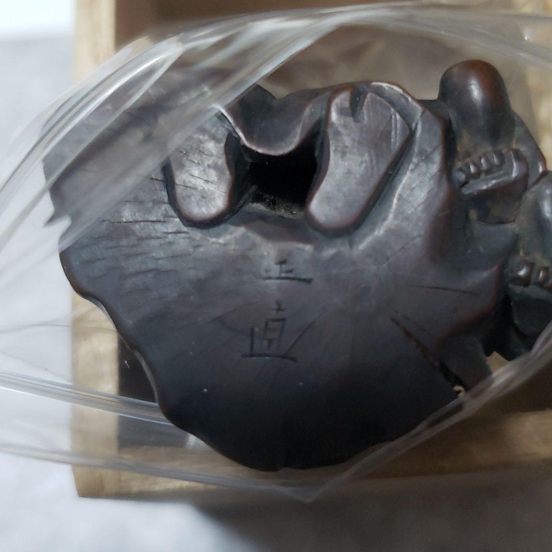 根付　正直　木彫　豆撒きおかめ足踏み鬼