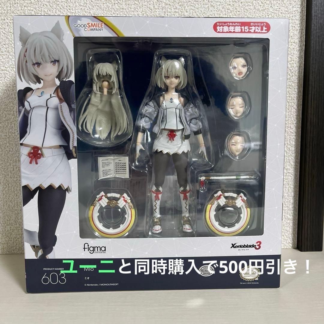 figma ミオ