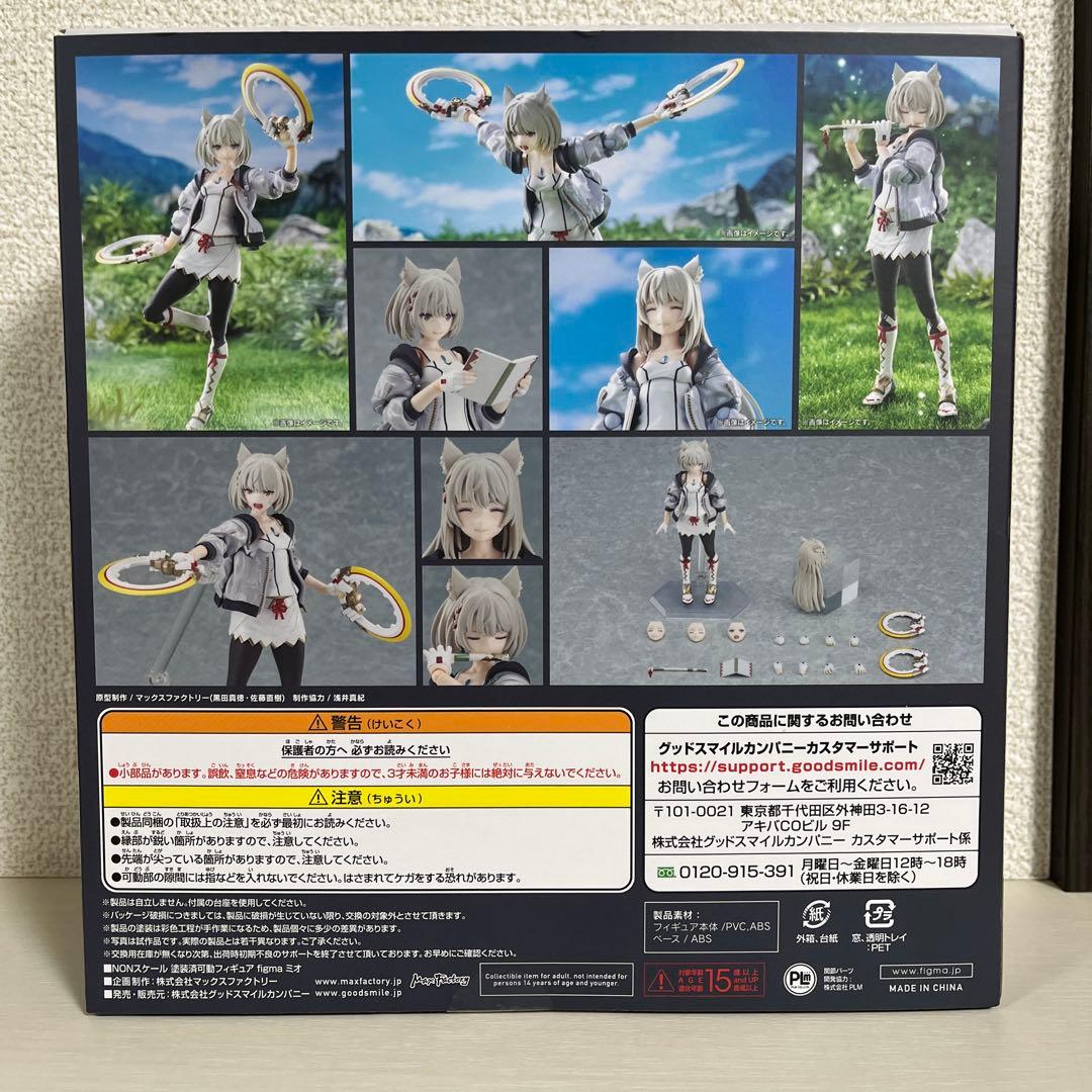 figma ミオ