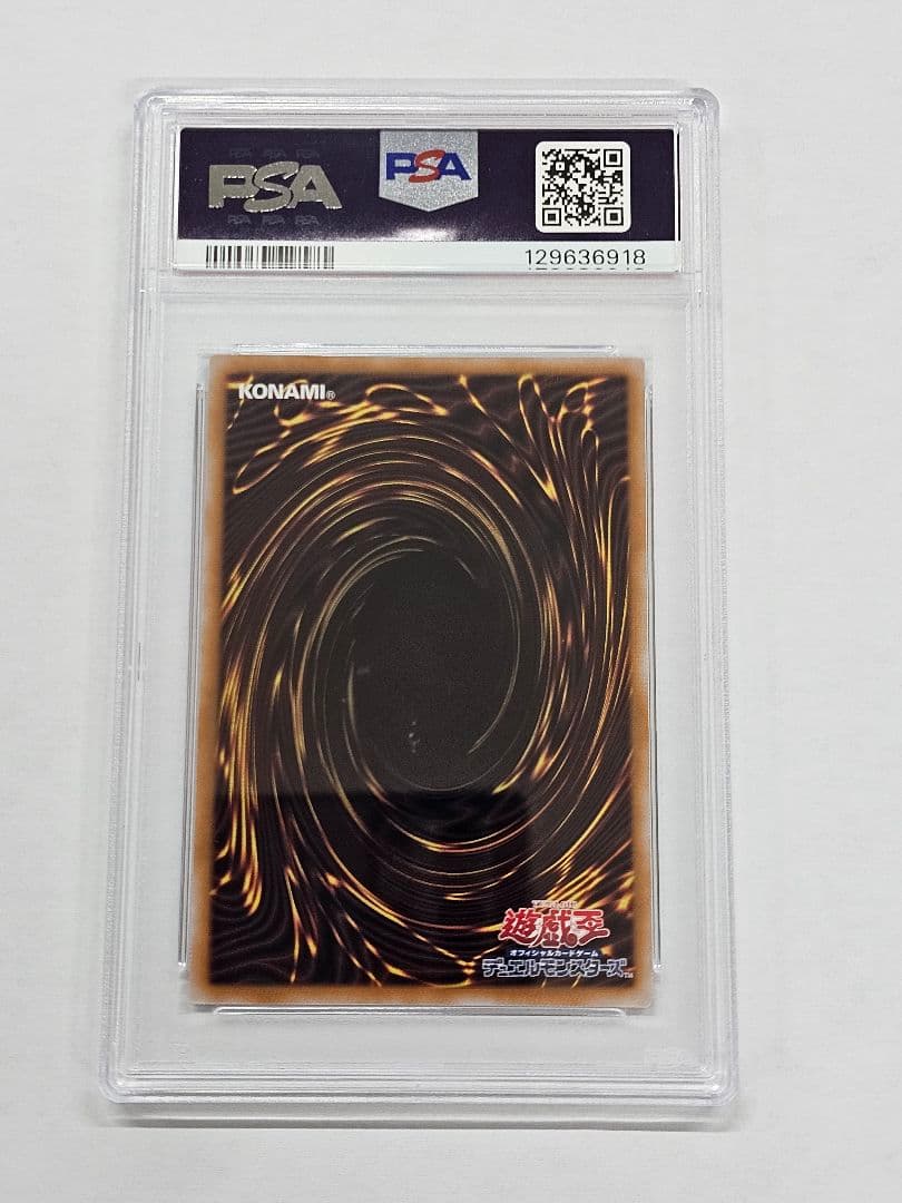 【遊戯王OCG】女剣士カナン 復刻版 ウルトラ PSA10