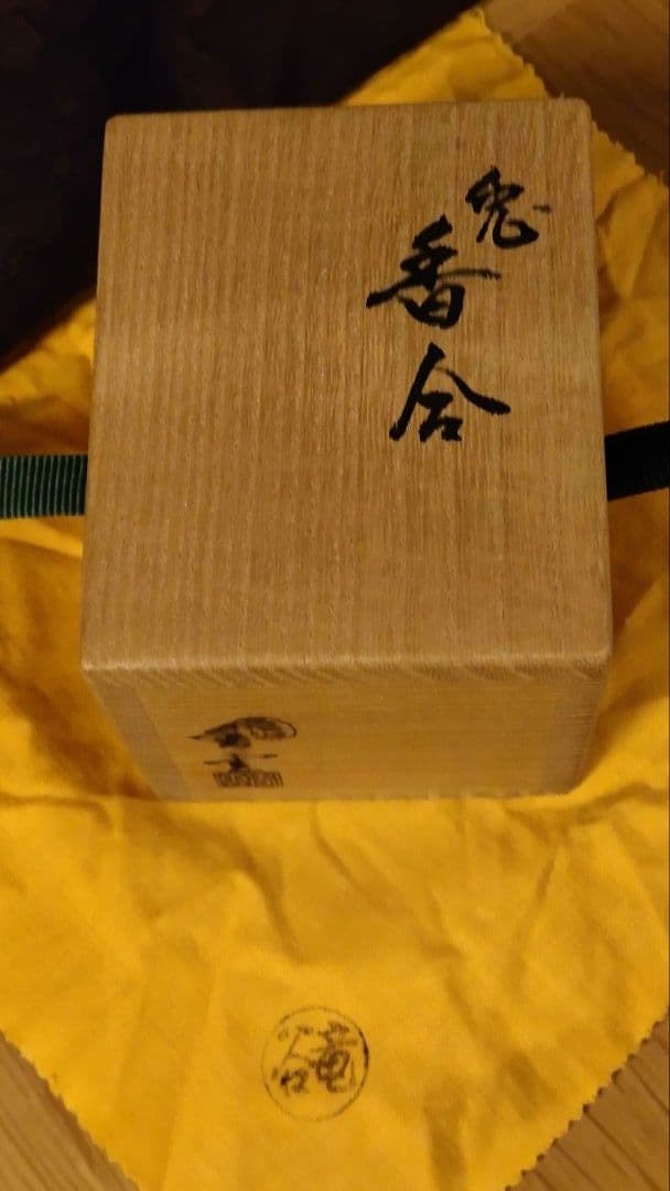茶道具　香合　兎　宮川香雲作　共箱