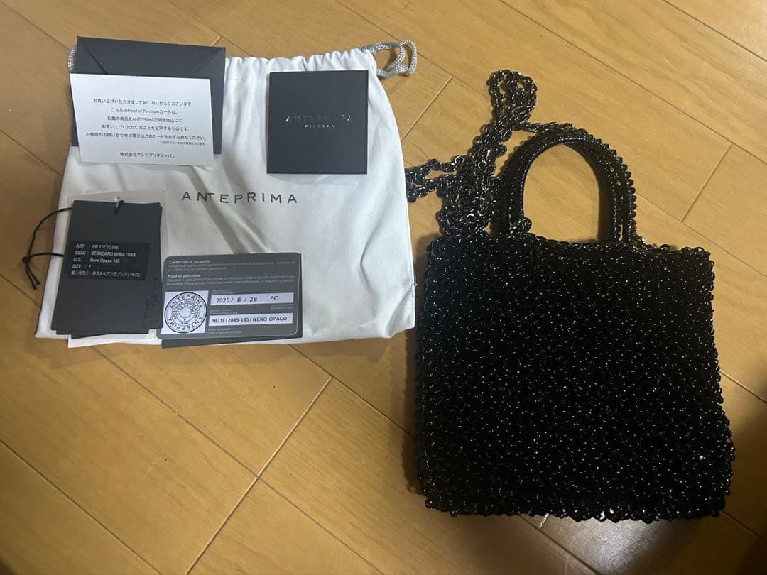 アンテプリマ　ミニアトゥーラ　ブラック