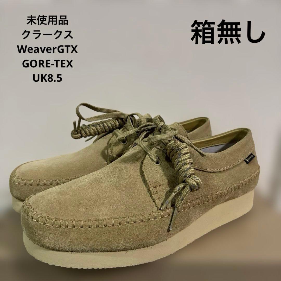 【未使用品】クラークス ウィーバー ゴアテックス メープルスエード UK8.5
