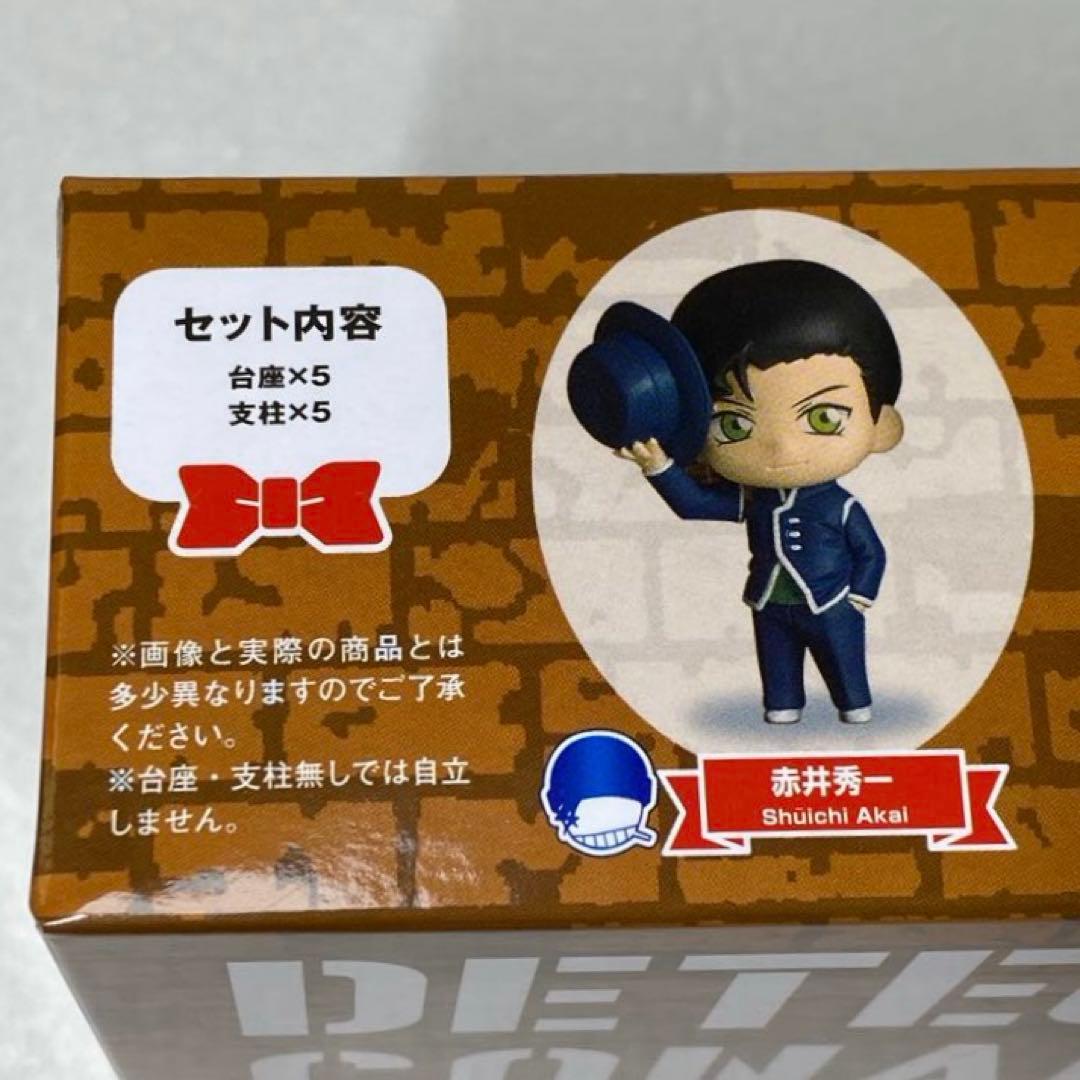 名探偵コナン 100巻隊 応募者全員サービス 赤井 安室 平次 KID コナン