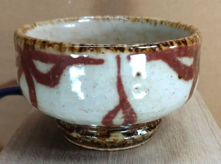 河井寛次郎 辰砂盃 河井敏孝識箱 美品 民藝の巨匠(盟友 濱田庄司 柳宗悦)