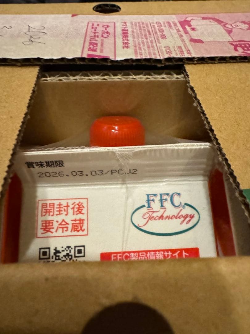 FFCパイロゲンSpecial Three 6本