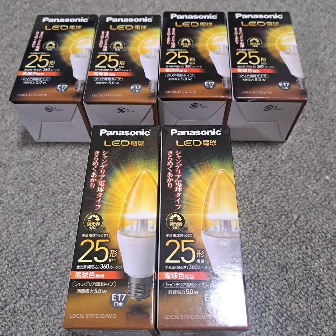 PanasonicLED 電球