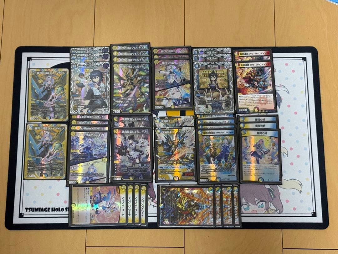 デュエルマスターズ デッキ　ドロマー天門　リゼ・ヘルエスタ
