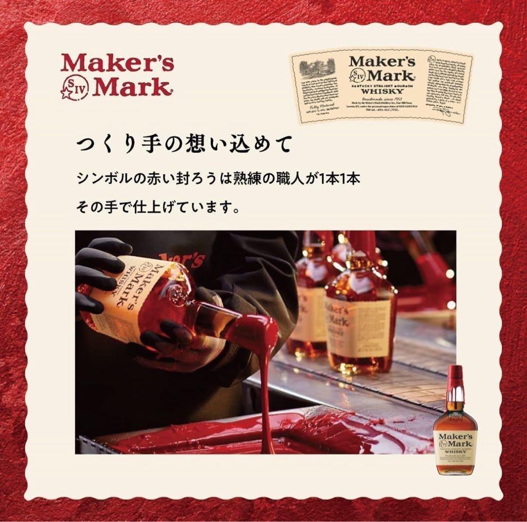 特別品✅ノベルティ　A型看板　看板　メーカーズマーク　黒板　案内板　飲食店　レア
