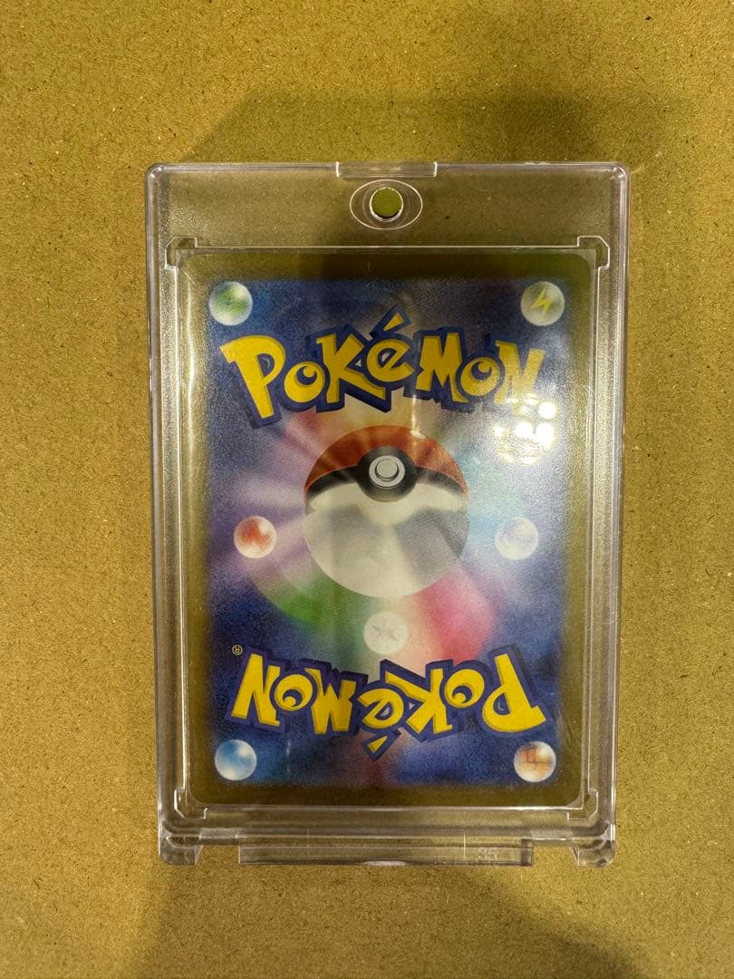 メガリザードンX SAR美品ケース付※今日のみこの価格