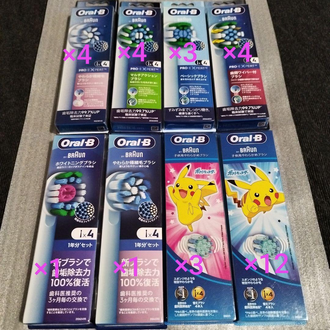 専用ページ