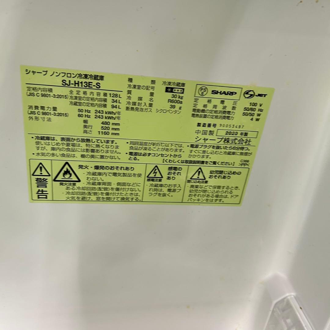 188 SHARP 冷蔵庫　洗濯機　電子レンジ　小型　一人暮らし　大人気セット