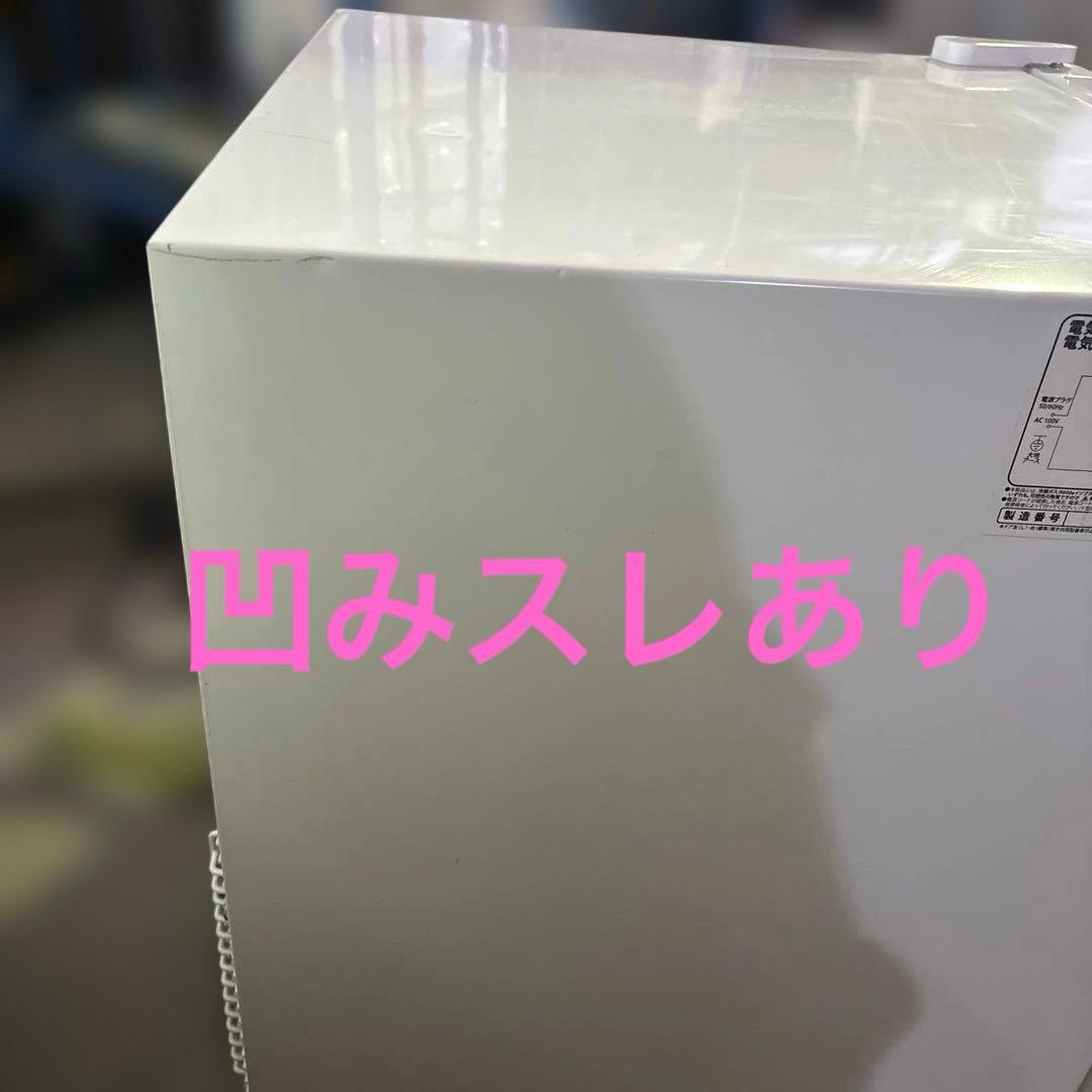Abitelax ワンドア冷蔵庫 AR-49 45L 2024年製