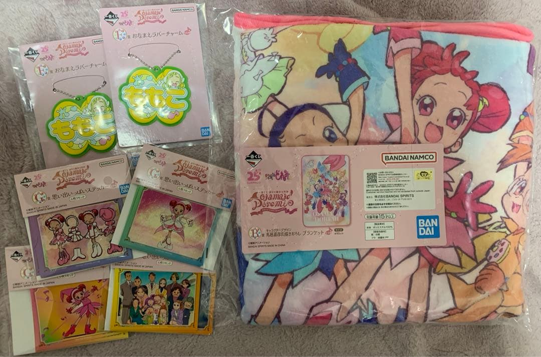 おジャ魔女どれみ 一番くじ B賞