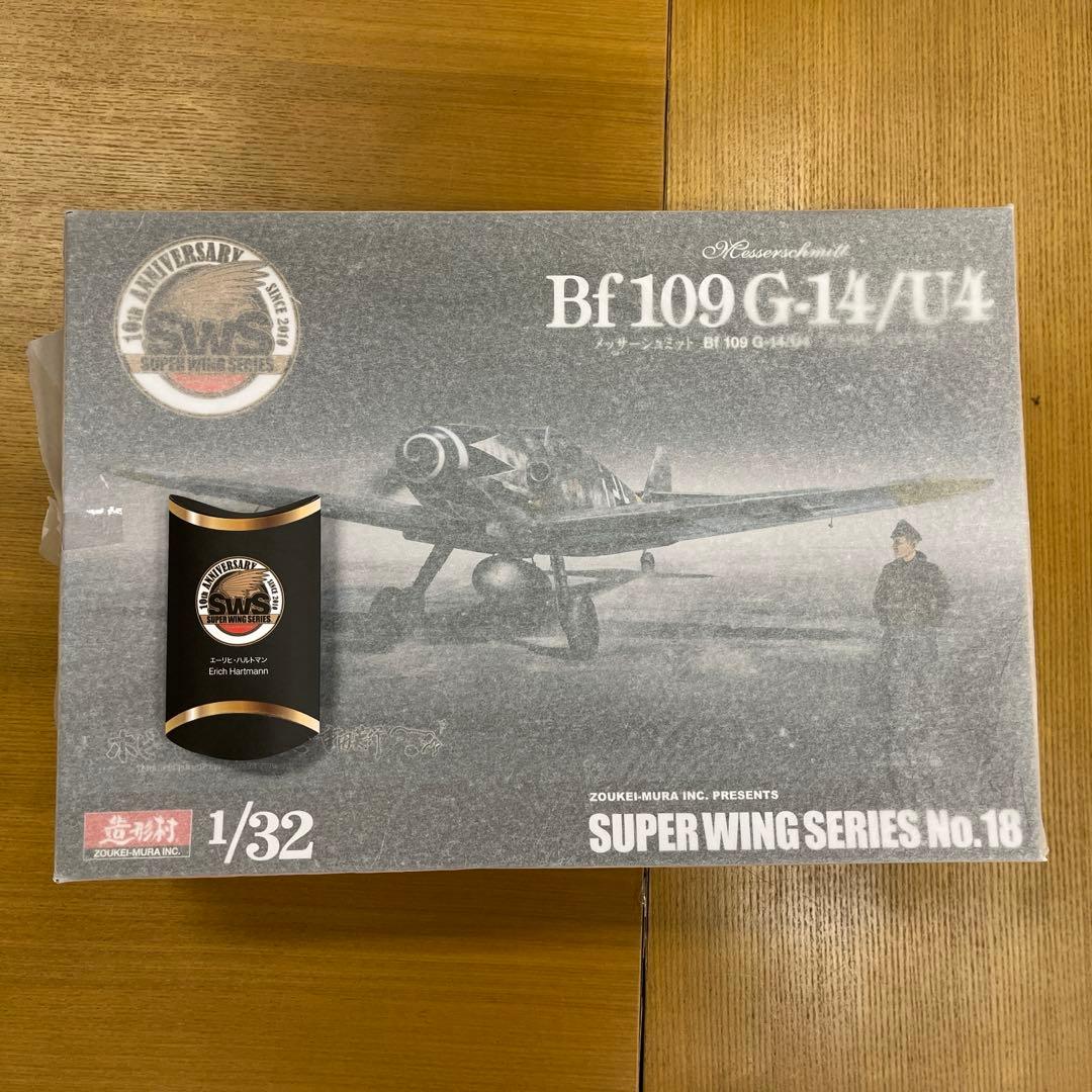 【SWS】Bf109 G-14/U4 1/32 スケール ハルトマン特典付