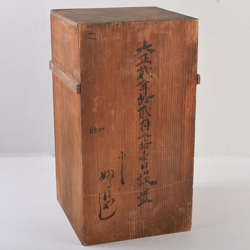 瀬戸焼　古瀬戸　染付　松竹梅文　四方四段重鉢　重箱　時代箱付　D　R9468B