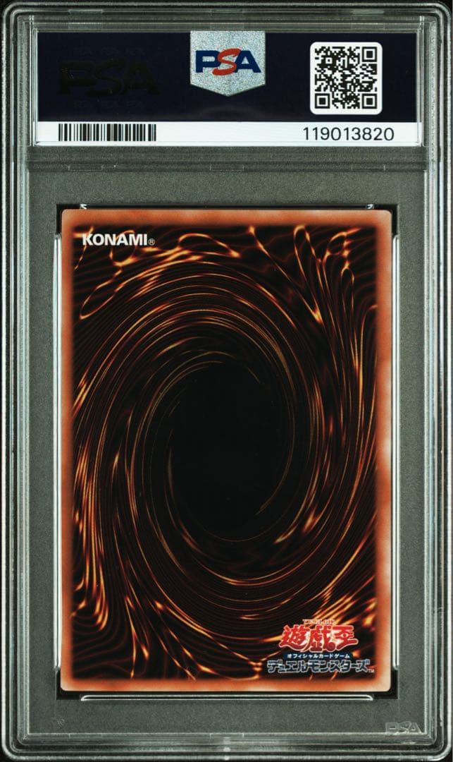 鑑定品 PSA10 極美品　最安値　世界11枚　ハーピィ・パフューマー　25th