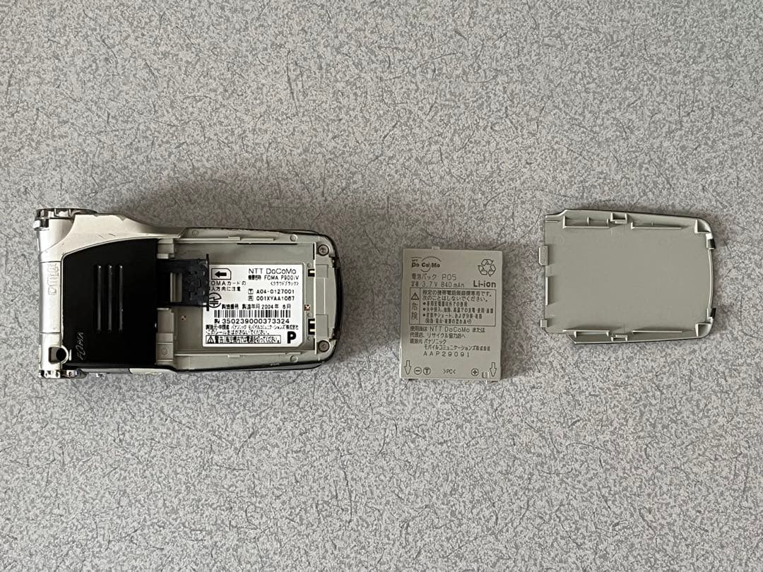NTT DoCoMo FOMA P900iV クラウドブラック
