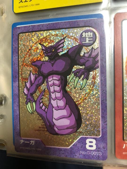 【モンスターファーム】キラキラコンプリートキャンペーン　ナーガ種セット