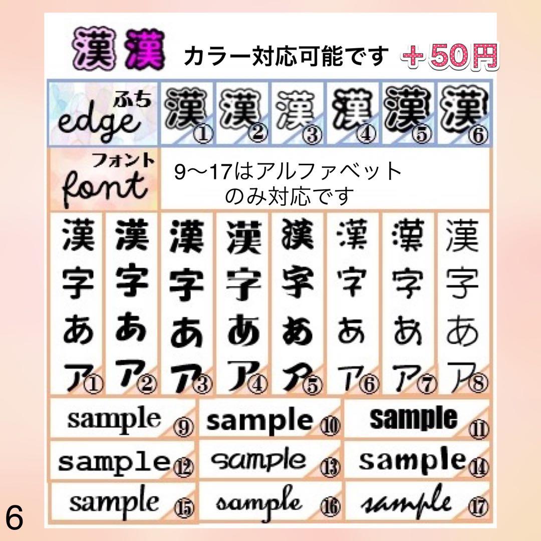 キンブレシート　オーダー　Ama