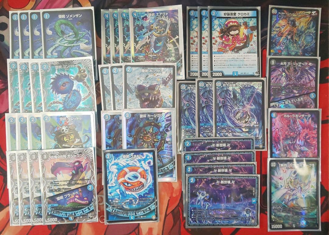【デュエマ】青魔導具 デッキ+調整パーツ
