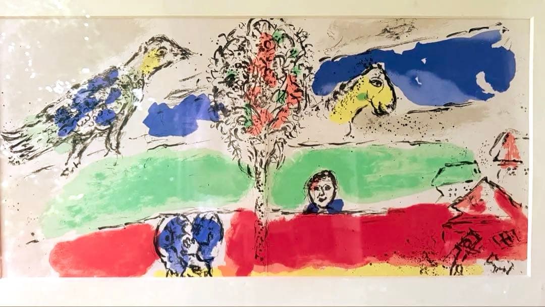 2192様感謝‼️マルク・シャガール「緑の河」リトグラフ Marc Chagall