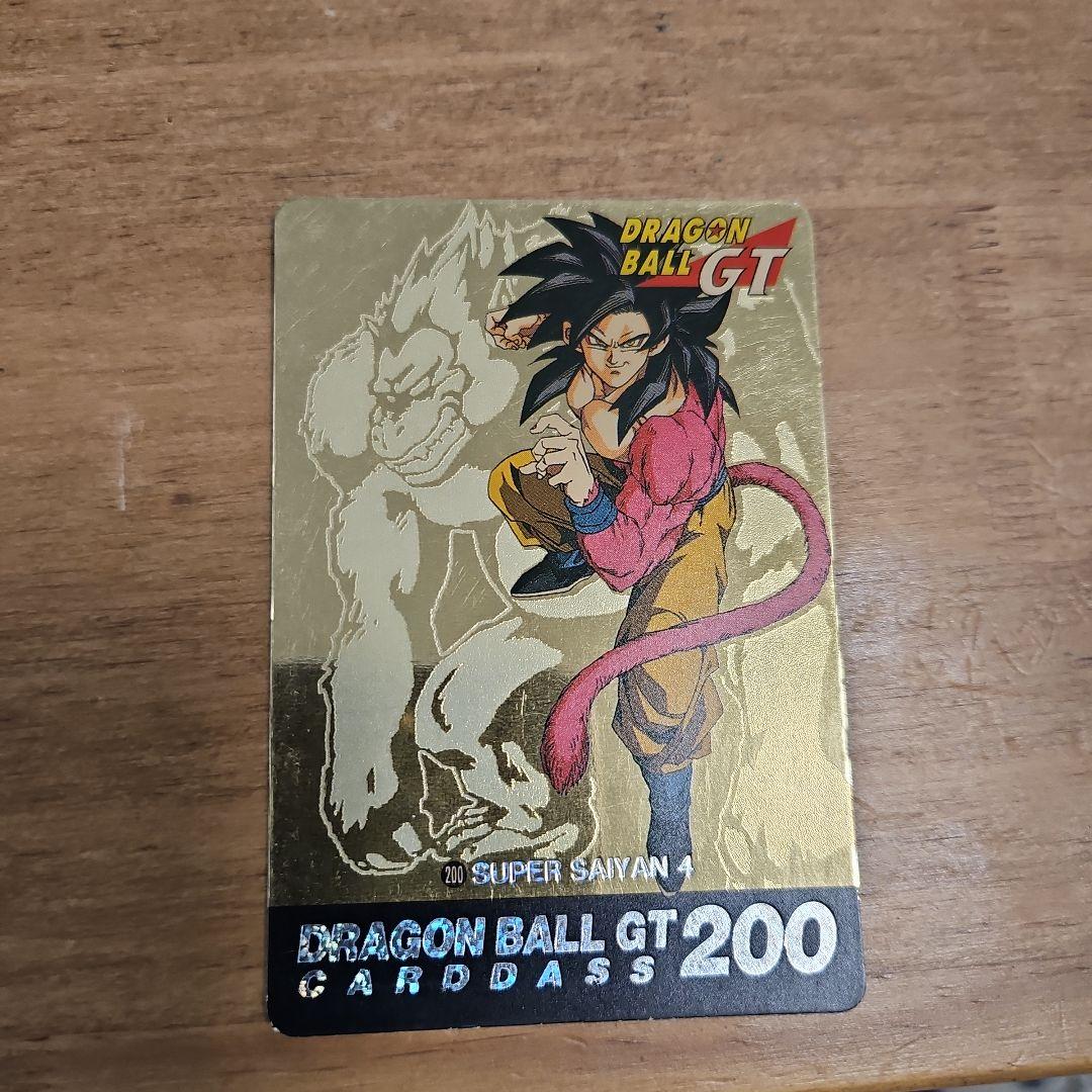 ドラゴンボールGT スーパーサイヤ人4 カード 200 シークレット