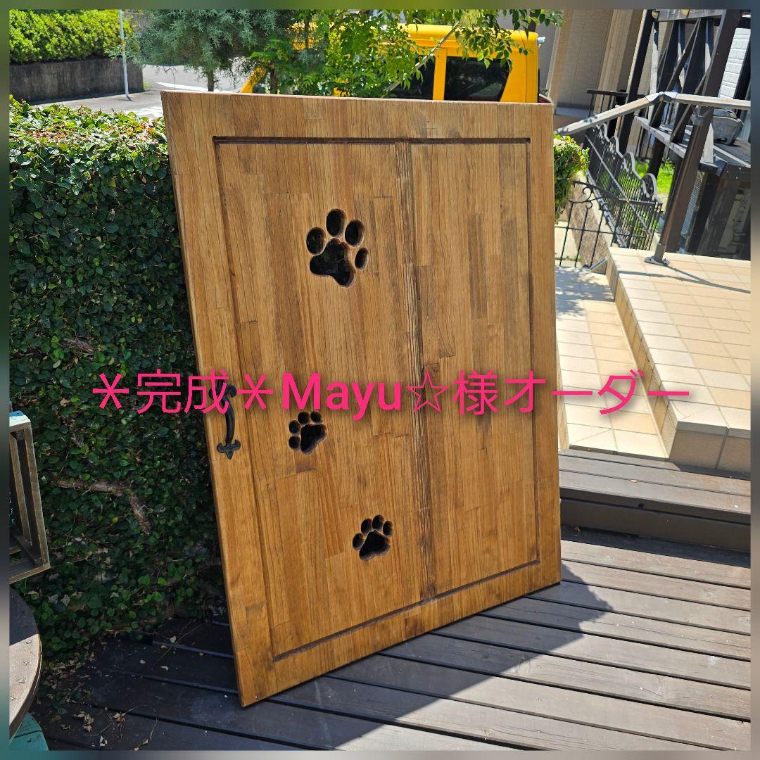 ＊完成＊Mayu☆様オーダー