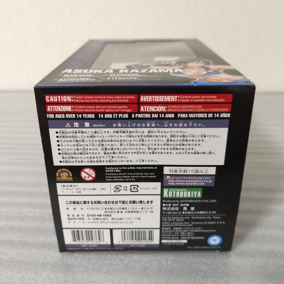 〚希少・未開封品〛風間飛鳥 コトブキヤ 1/7 フィギュア 鉄拳