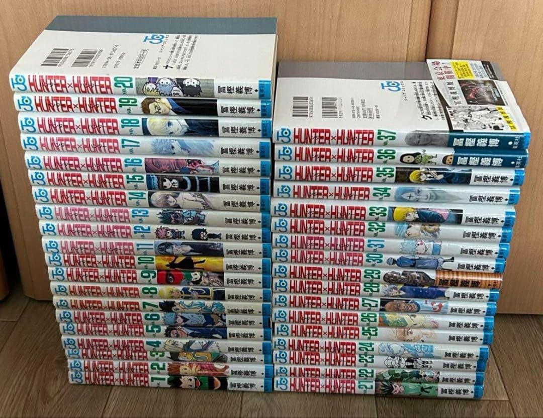 HUNTER×HUNTER ハンターハンター　全巻セット 1-38巻