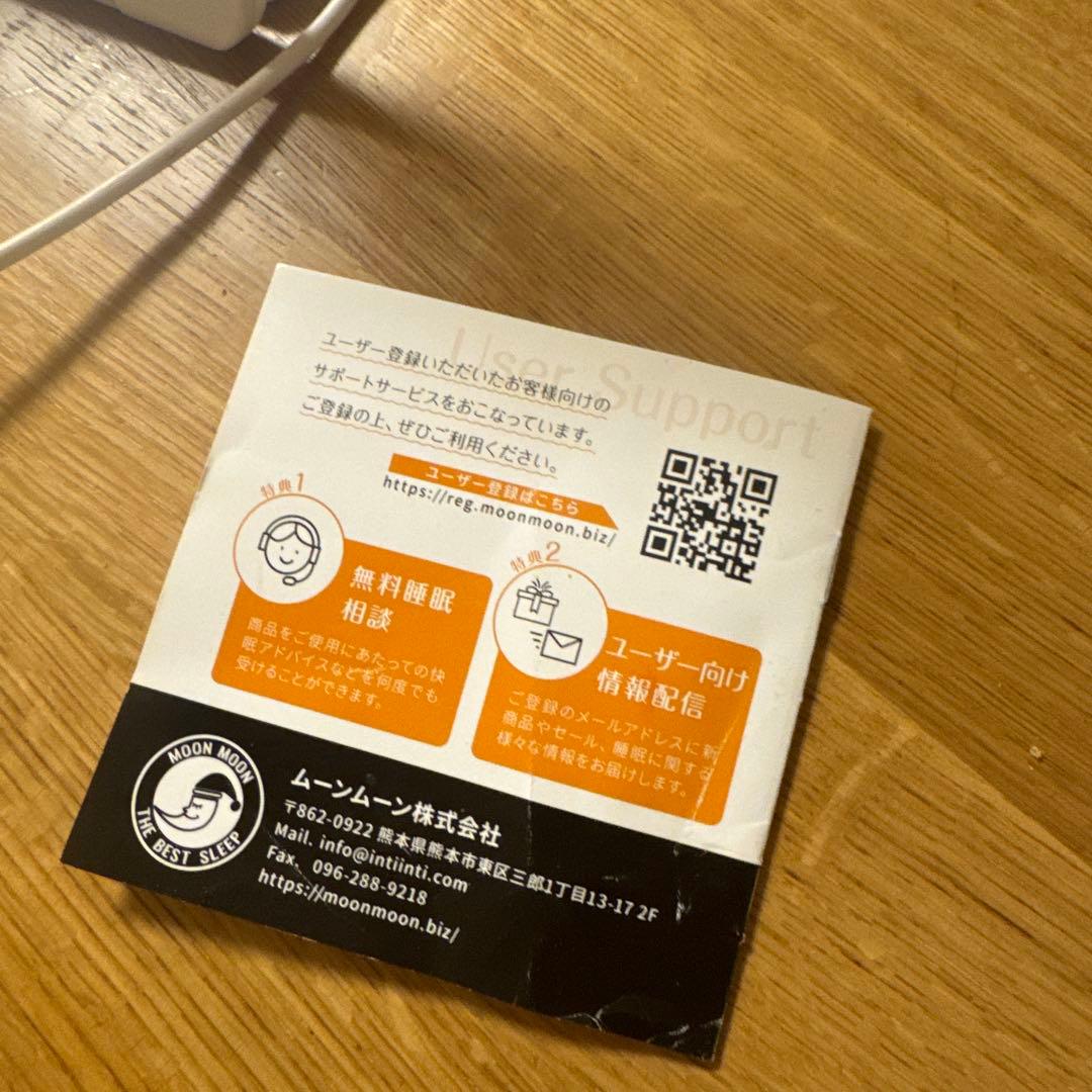 トトノエライトプレーン　MOON MOON